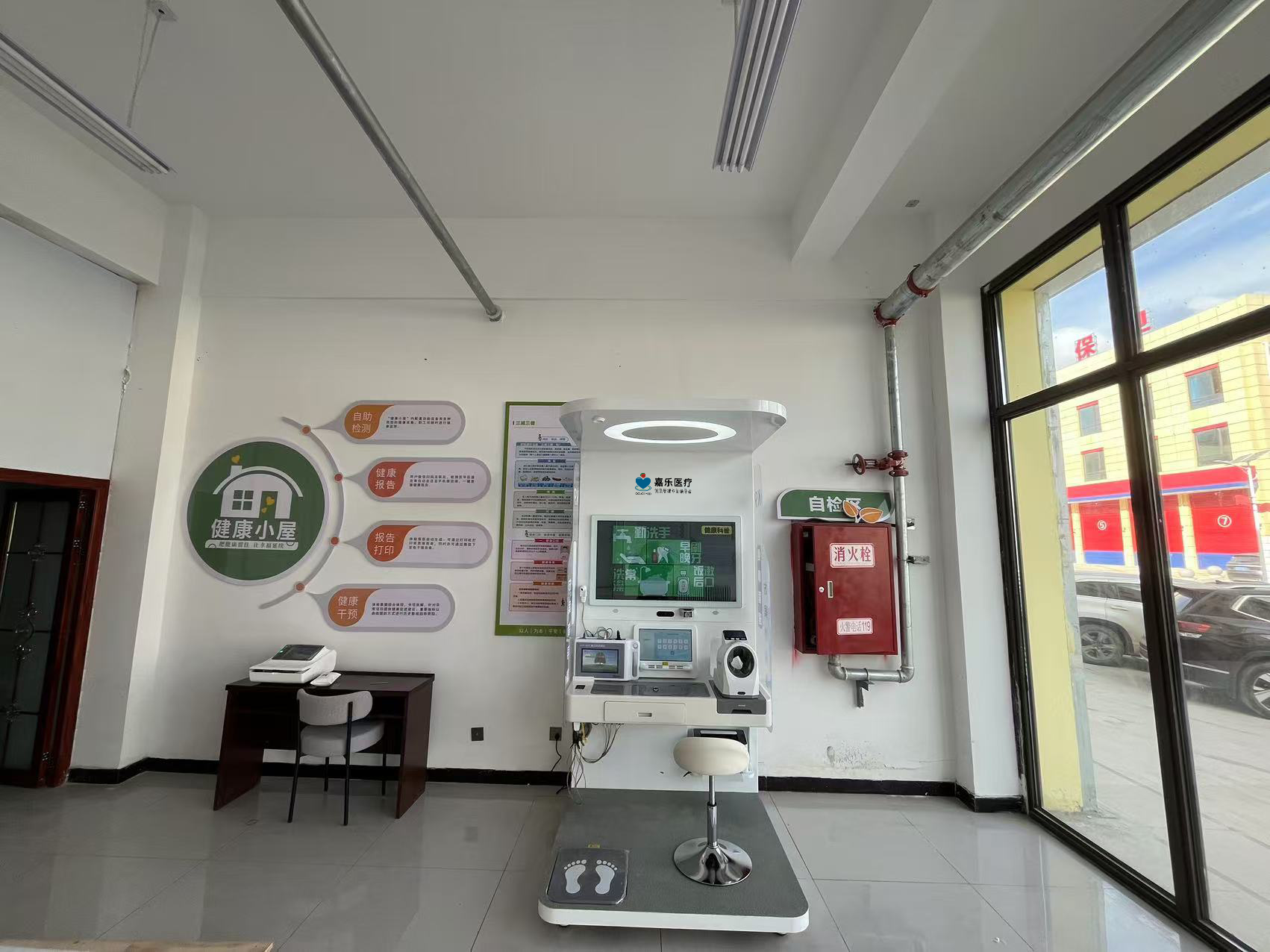 健康一體機(jī)廠家，選嘉樂醫(yī)療怎么樣？