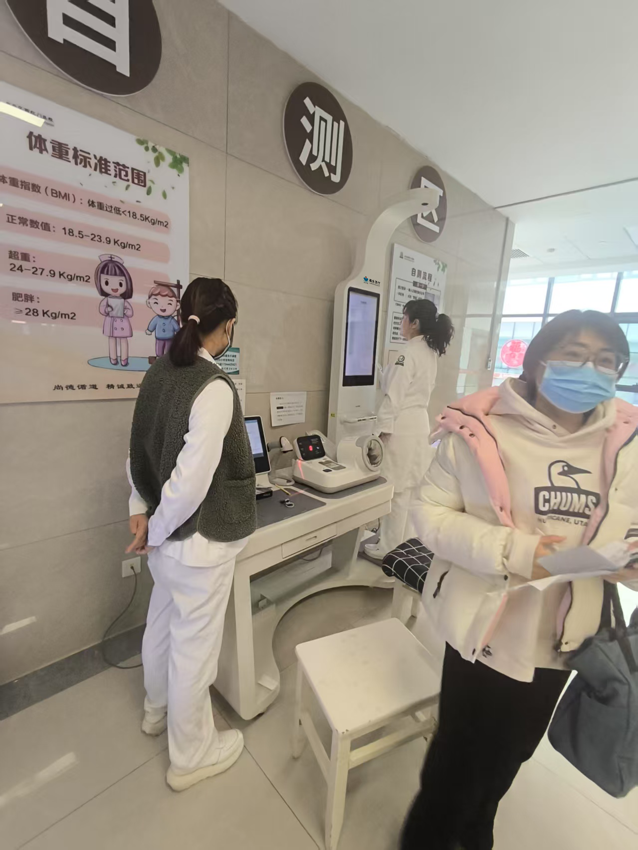 一機頂十臺，健康一體機您健康管理好助手