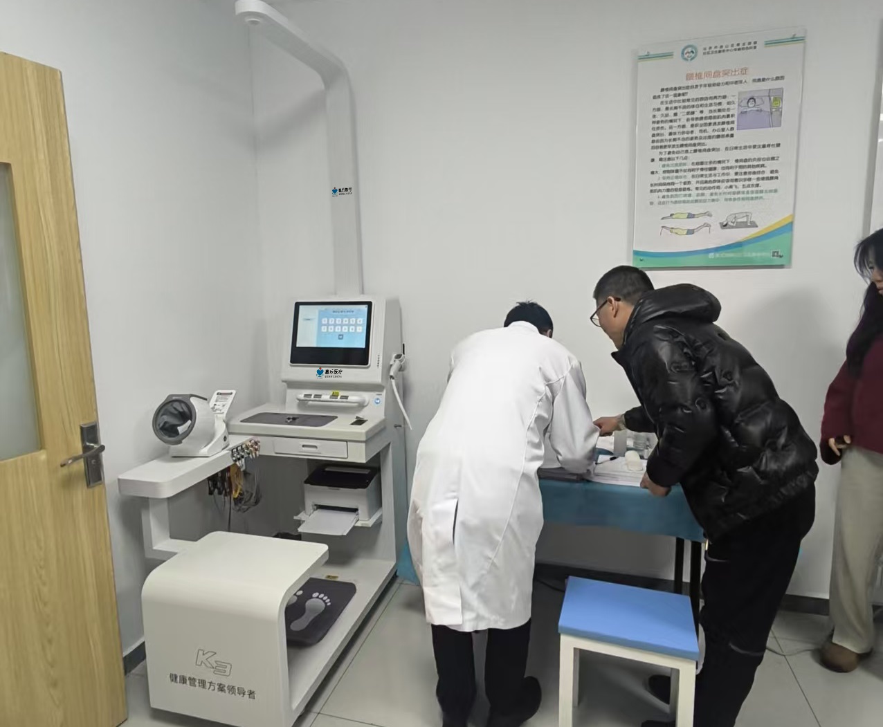 健康一體機(jī)數(shù)據(jù)上傳大揭秘：輕松掌握健康密碼