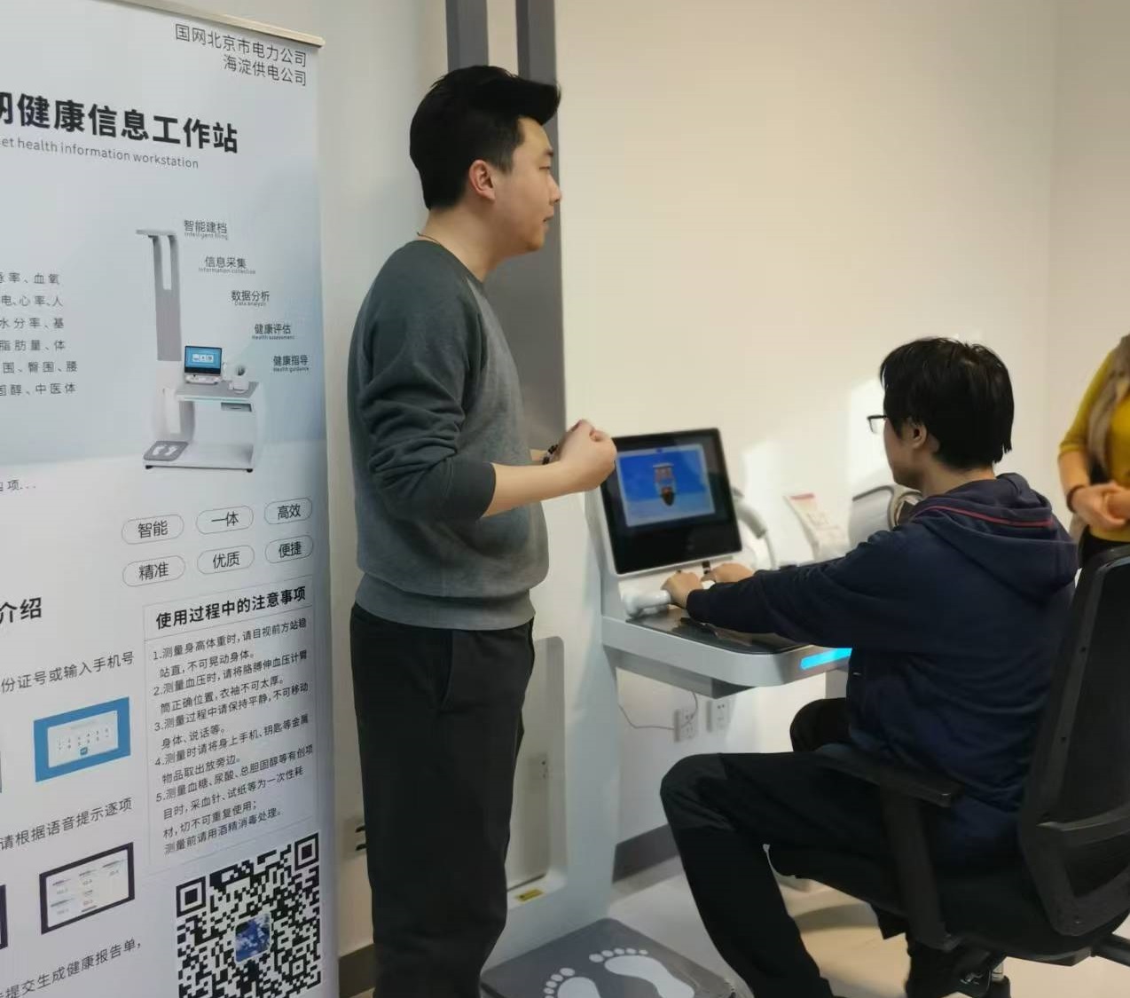 社區(qū)健康小屋：守護(hù)居民健康的溫馨港灣