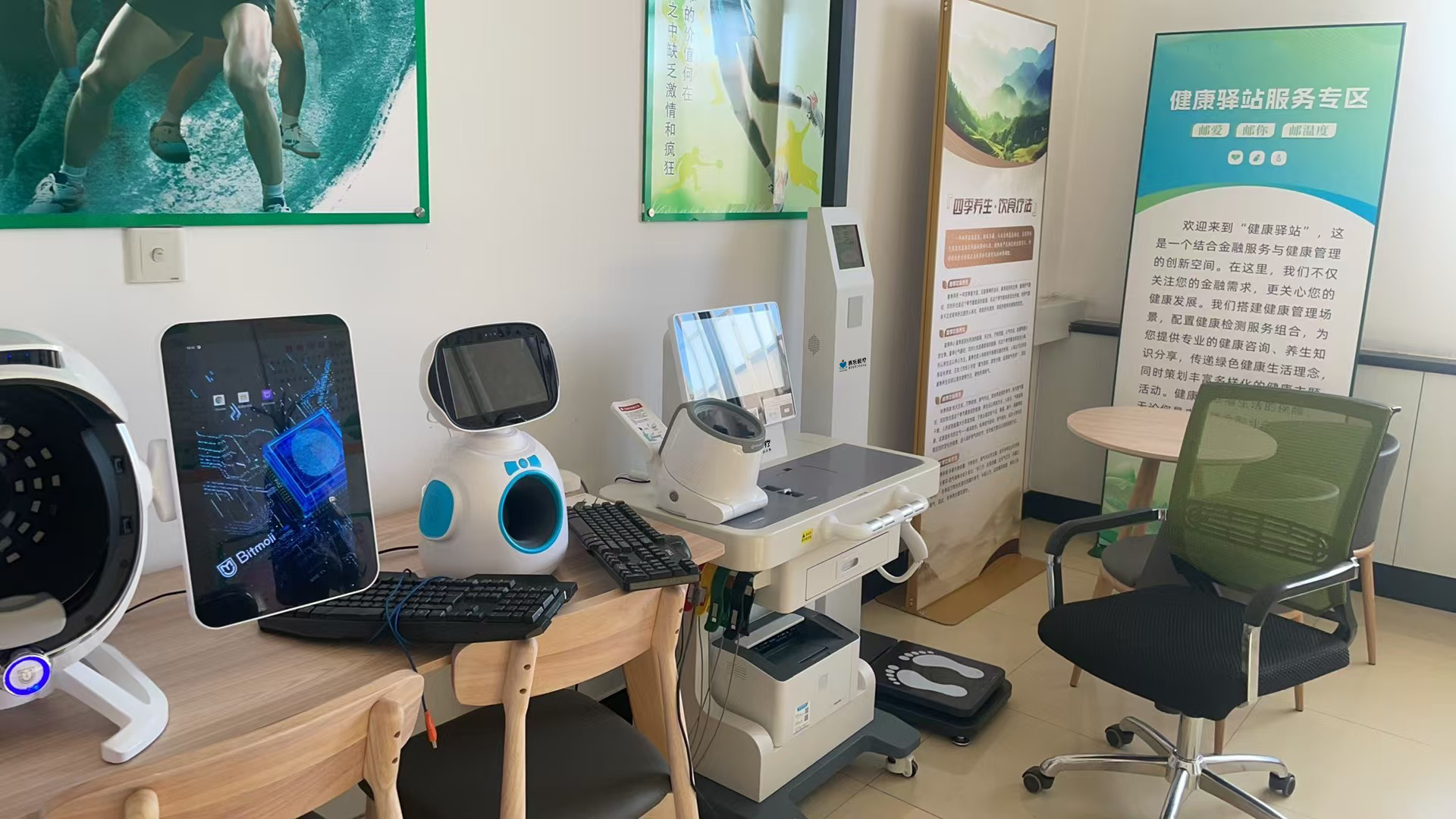 健康小屋被國(guó)家批準(zhǔn)了嗎？健康小屋基層健康管理的新希望