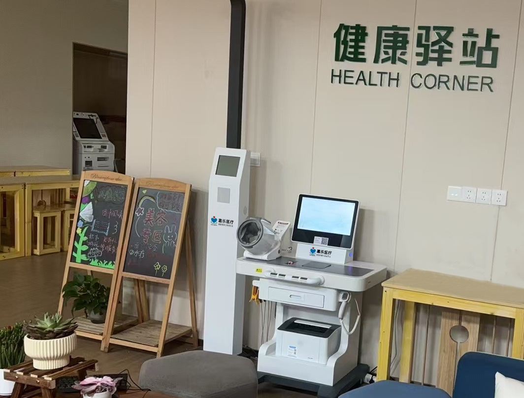 健康驛站是做的養(yǎng)生嗎？健康驛站守護健康的溫暖港灣