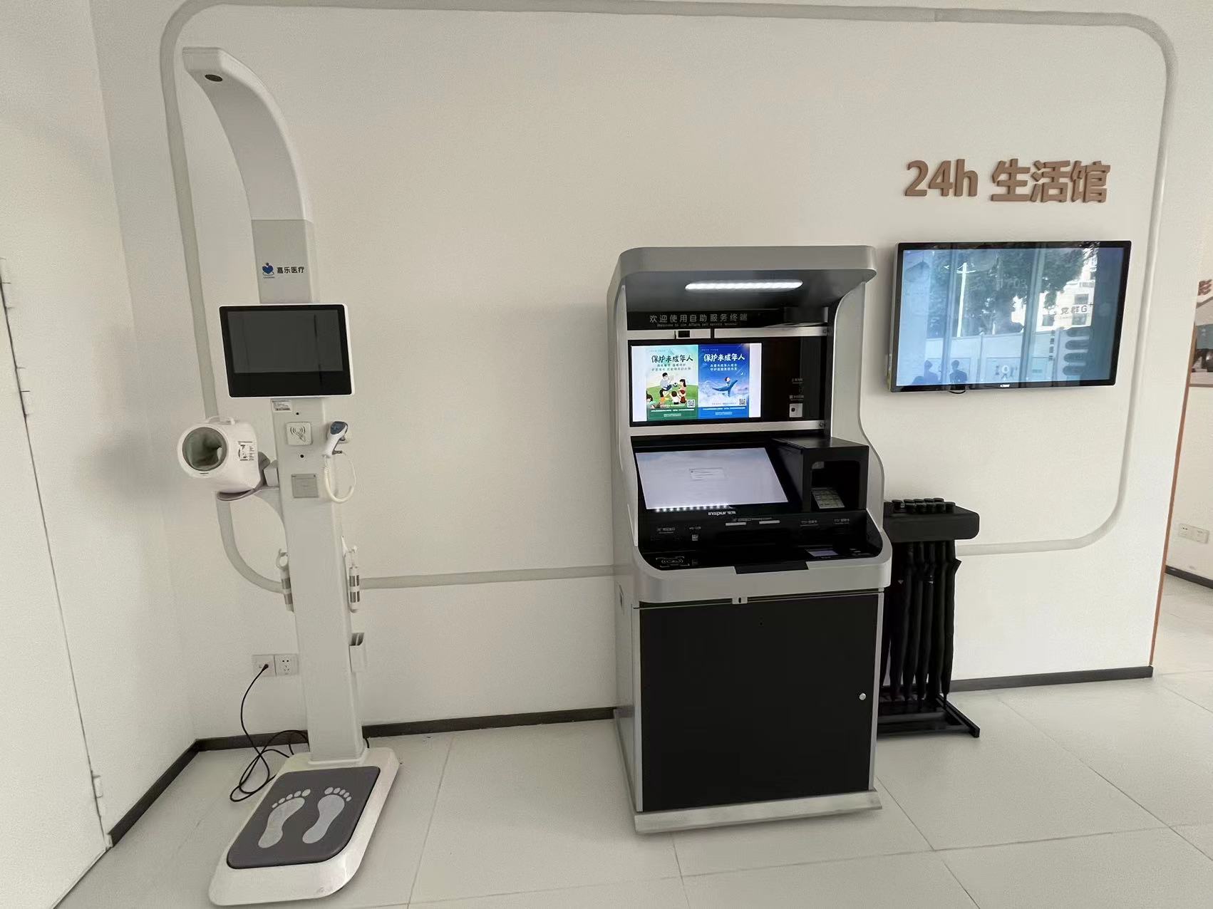 健康小屋一體機(jī)多少錢一臺(tái)？健康小屋一體機(jī)報(bào)價(jià)信息