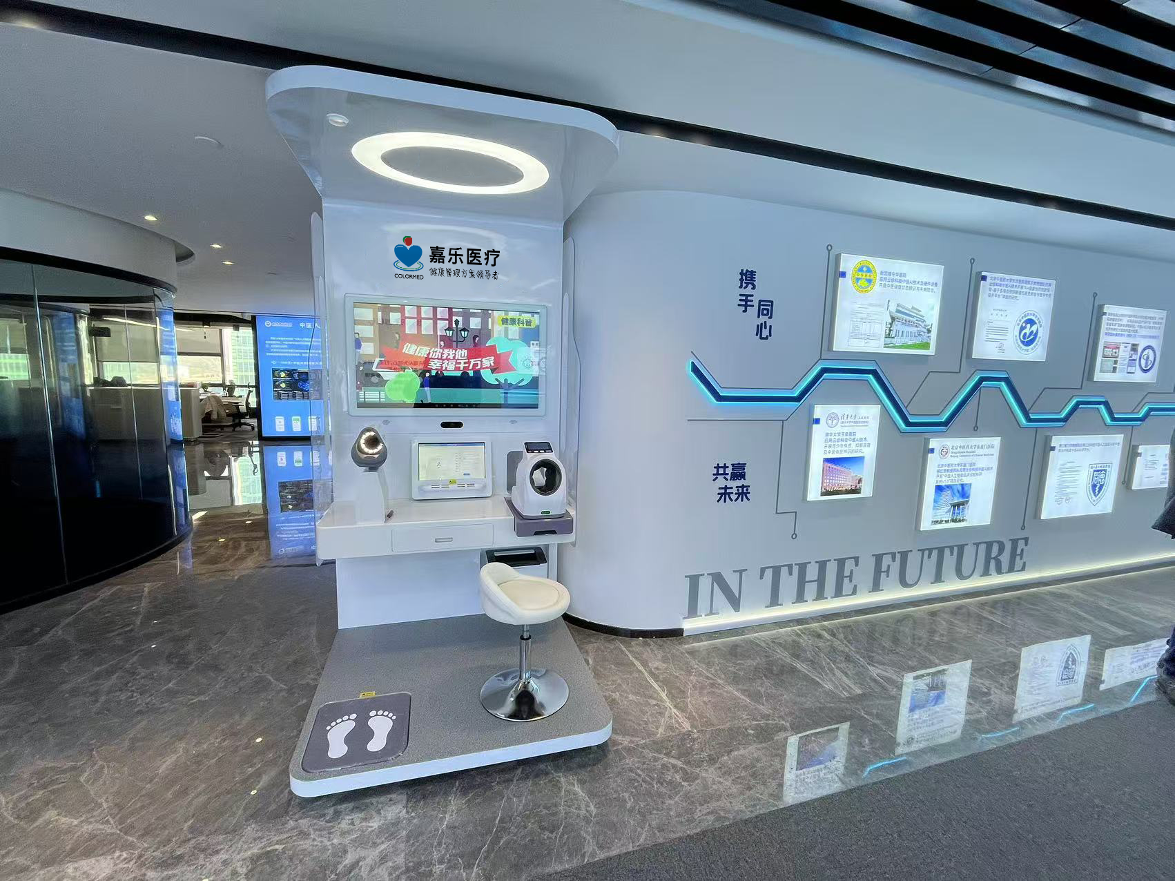 健康小屋一體機(jī)多少錢一臺(tái)？健康小屋一體機(jī)報(bào)價(jià)信息