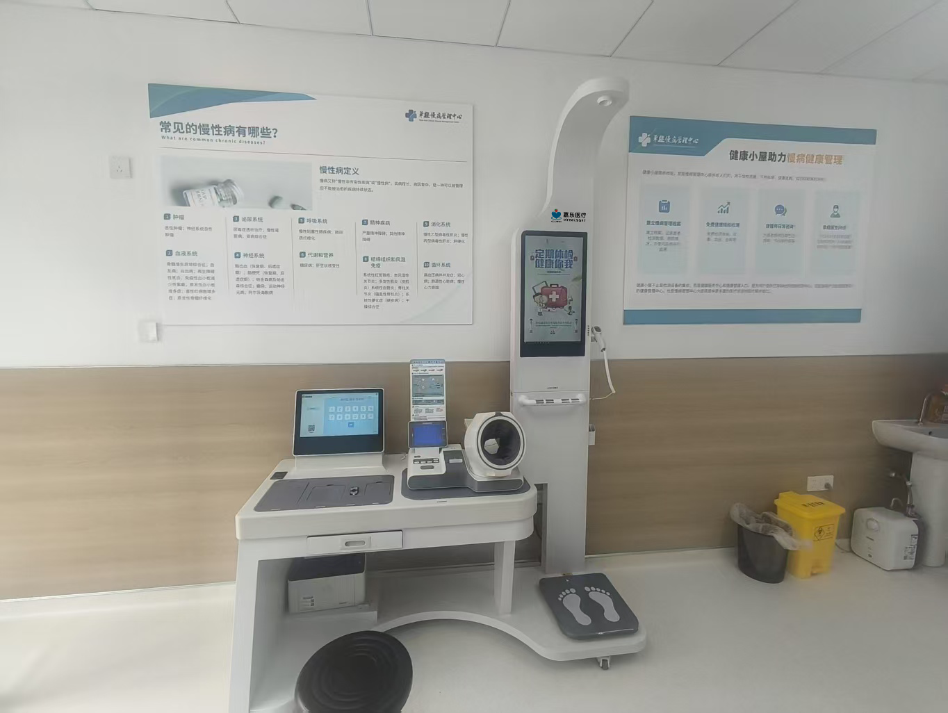 健康一體機(jī)優(yōu)點(diǎn)優(yōu)勢(shì)介紹，健康一體機(jī)為健康管理賦能