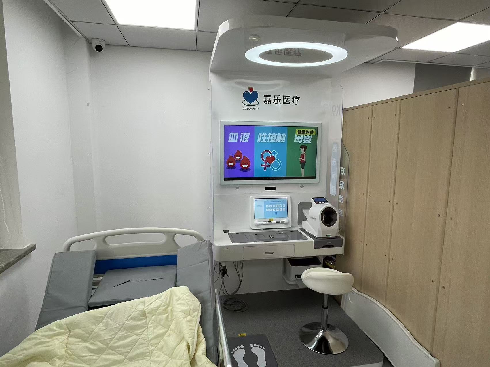 5G+AI 健康管理一體機(jī)：智領(lǐng)健康未來(lái)