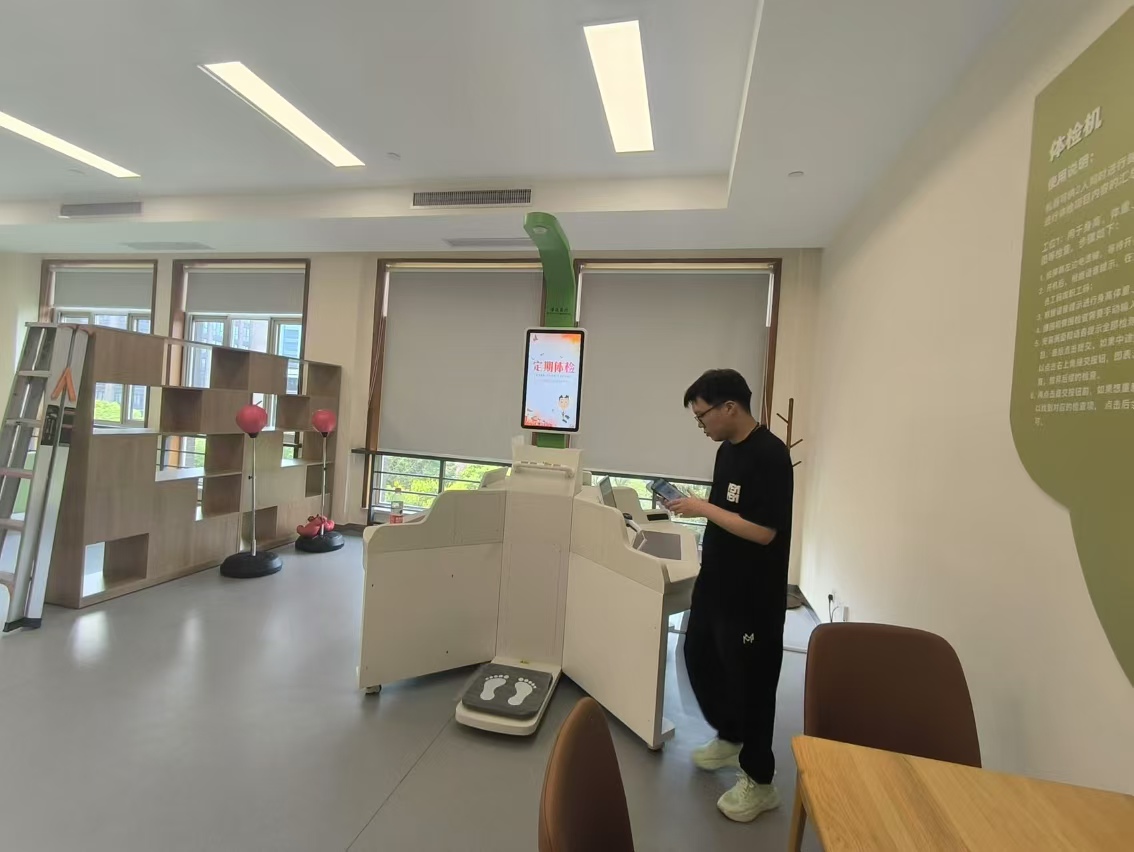 智能健康一體機(jī)是什么原理？一文讀懂科技背后的健康密碼