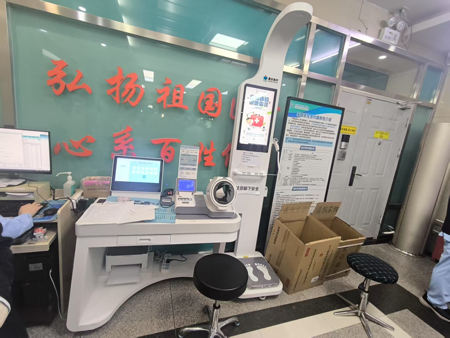 建設(shè)健康小屋需要什么資質(zhì)？健康小屋資質(zhì)需求介紹