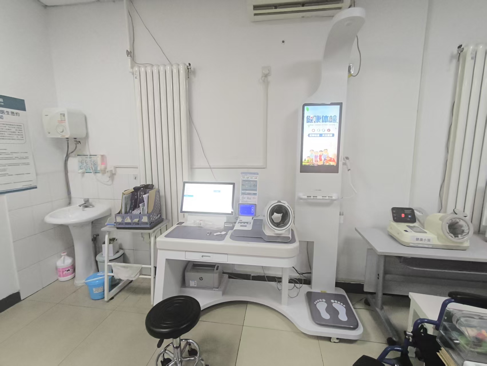 AI 智能健康檢測儀到底是啥？看完就知道有多實用！